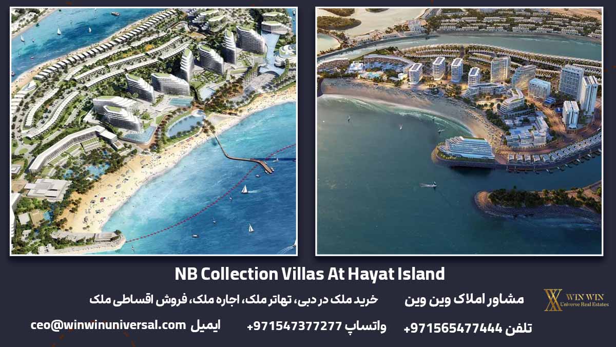 NB Collection Villas At Hayat Island