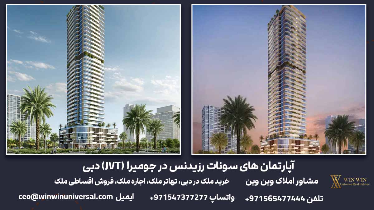 Sonate Residences JVT Dubai